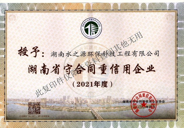 13信用企業 2021.jpg